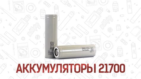 21700 | BelVaping