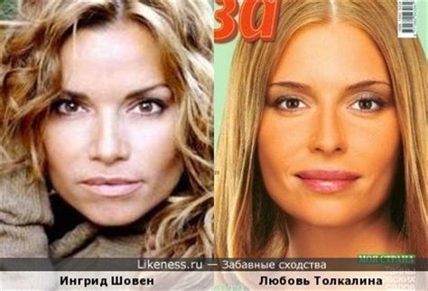 Забавные сходства: похожие знаменитости, звёзды-двойники и известные ...