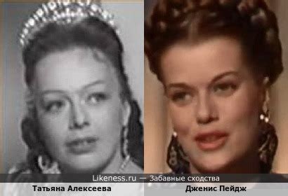 Татьяна Коршилова Фото — Фото