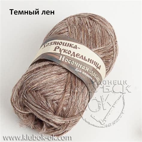 Носочная добавка
