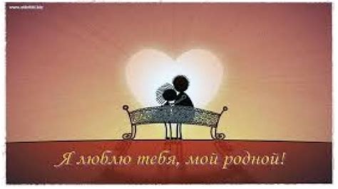С днем рождения, любимый - online presentation