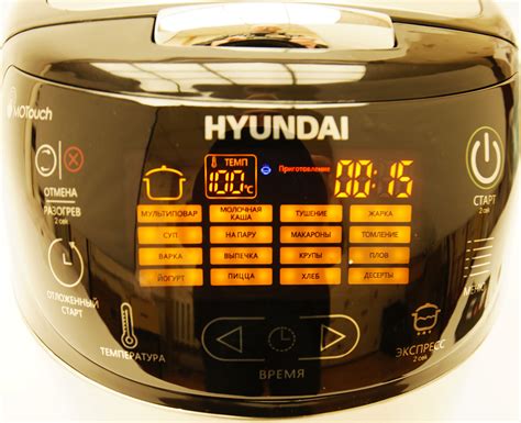 Обзор мультиварки Hyundai HYMC-1610