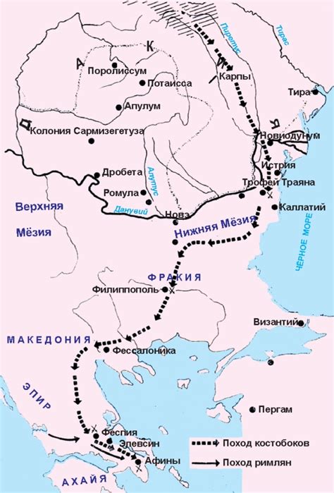 Свободные даки