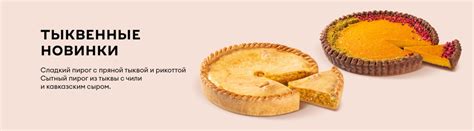 Пироги на заказ с доставкой в Москве: купить пироги на дом и заказать в ...
