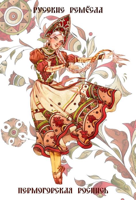 Пин от пользователя Наталья на доске Народные промыслы | Иллюстрации ...