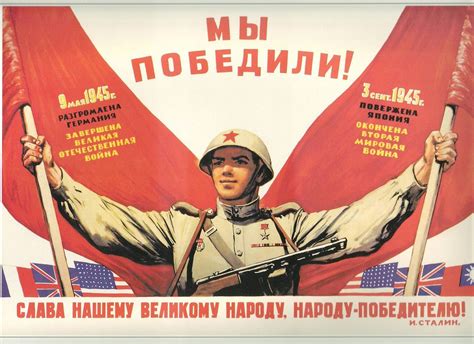 Агитационные плакаты: дореволюционные пропагандистские плакаты и ...