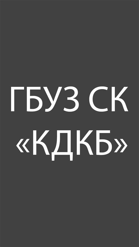 Главная