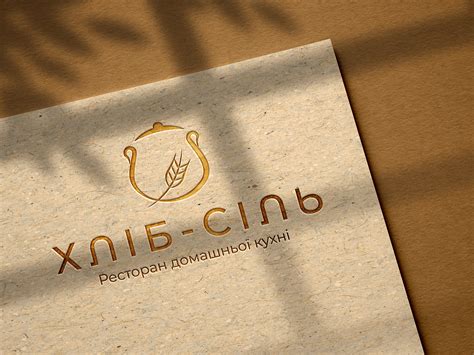 Хліб - сіль logo and identity on Behance