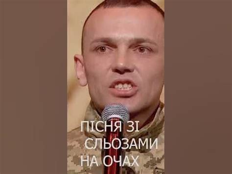 ЗА ТЕРИКОНАМИ #музика #пісня #українськамузика #хіти #україна #зсу ...