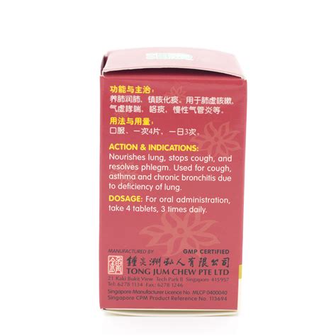 Cordyceps Tablets - RYZE Superfoods