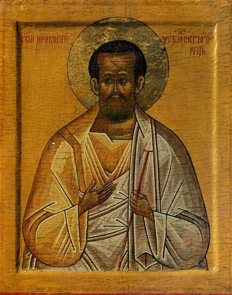 Прокопий Устюжский, Христа ради юродивый + Православный Церковный календарь