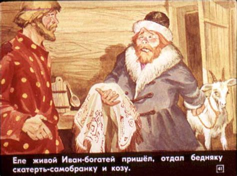 Два Ивана » Сайт для детей и родителей