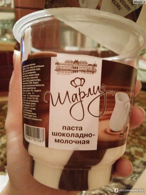 Шоколадно-молочная паста ООО "Петерпак" ШАРЛИЗ - «Шоколадностранно ...