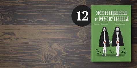 Пин на доске Книги
