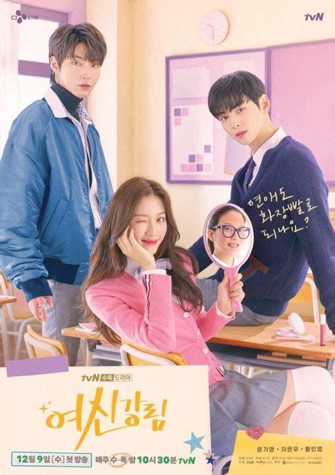 true beauty episodes   fashion cha eun woo  lee su ho