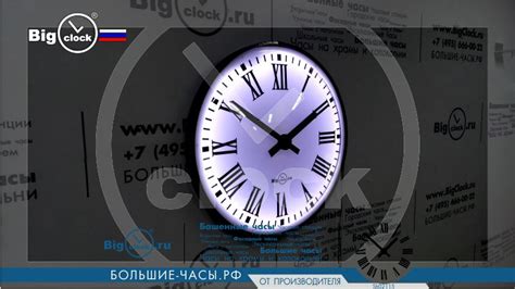 Часы с защитным стеклом