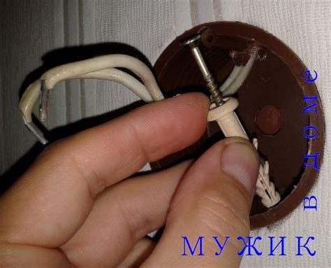 крепление розетки к стене