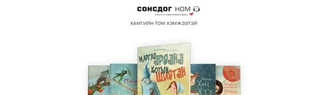 Мир ном хэвлэлийн газар