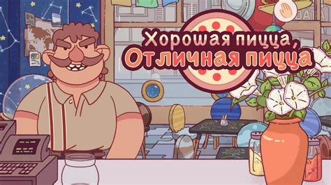 АЛИКАНТЕ ПРЕДУПРЕЖДАЕТ О ЧЕСНОКЕ | Хорошая пицца, Отличная пицца ...