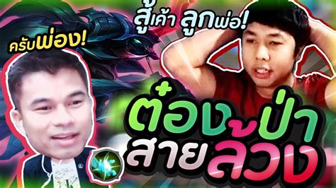 ROV : นั่งดู(พากย์)ต๋อง อินเตอร์เล่นด้วงป่า โคตรโหด - YouTube