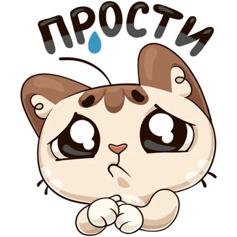 Стикеры Котик – Скачать бесплатно для Телеграмм в 1 клик!