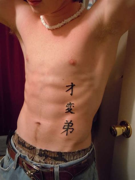 Top 169+ Japanese kanji tattoos and meanings - Monersathe.com