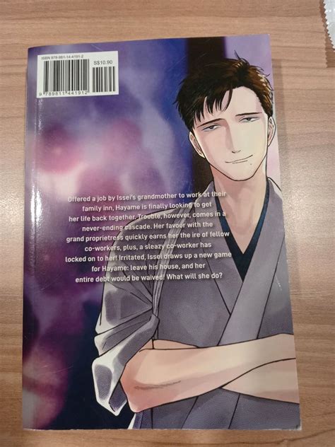 Promise Cinderella--Volume 3, Hobbies & Toys, Books & Magazines, Comics ...