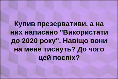 Анекдот про презервативи - Коні в Яблуках. Гумор для дорослих