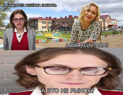 Чисто мем про рынок ))0 | Мемы Amino Amino
