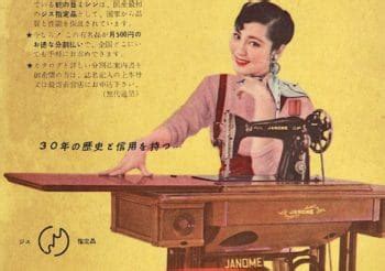 Old Janome Sewing Machine: Models, History, Value