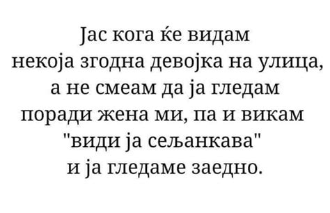 Скопска - Home