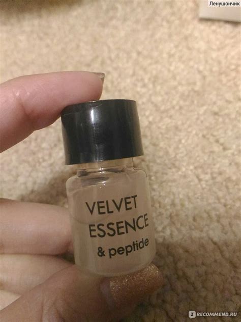Реконструкция ресниц и бровей VELVET - «Обзор средств составов velvet ...