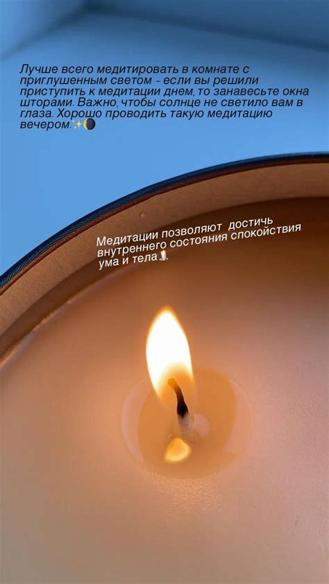 Медитации позволяют достичь внутреннего состояния спокойствия ума и ...