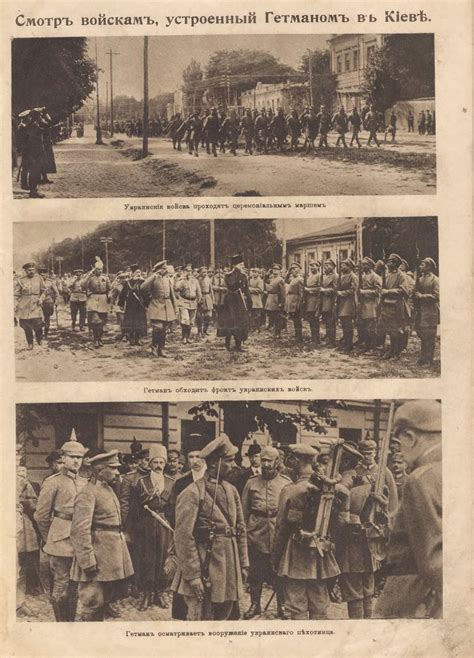Життя як воно є: Журнал "Око" 1918 г.