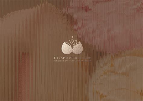 Логотип для нижнего белья :: Behance