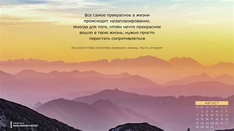 Книжные обои на рабочий стол