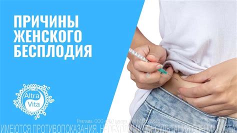 Просто о сложном: женское бесплодие - YouTube