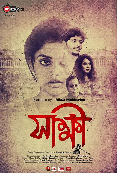 Sakkhi - Bengali Movie official Poster :: Behance