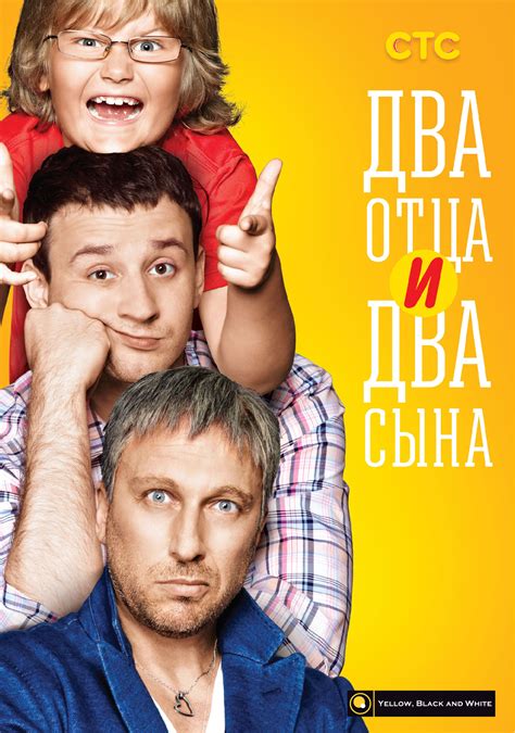 Рейтинг лучших семейные комедии: Лучшие семейные комедии – ТОП 45 ...