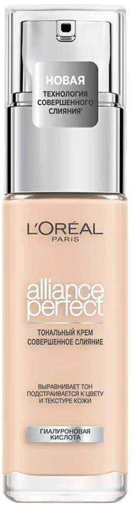 L'Oreal Paris, Тональный крем ALLIANCE PERFECT СОВЕРШЕННОЕ СЛИЯНИЕ ...