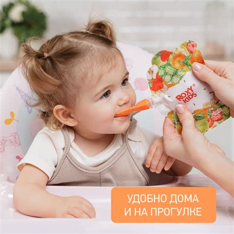 Ложка-дозатор ROXY-KIDS 2 шт. купить по цене 155 ₽ в интернет-магазине ...