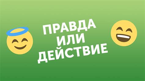Игры на троих (3 игрока). Игры на 3 игрока