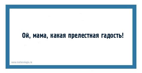 20 открыток с искрометными детскими фразами из книги Корнея Чуковского ...