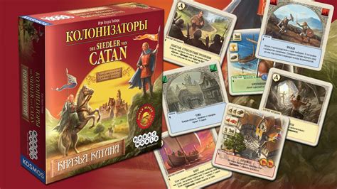 Настольная игра «Колонизаторы. Князья Катана» — обзор. - YouTube