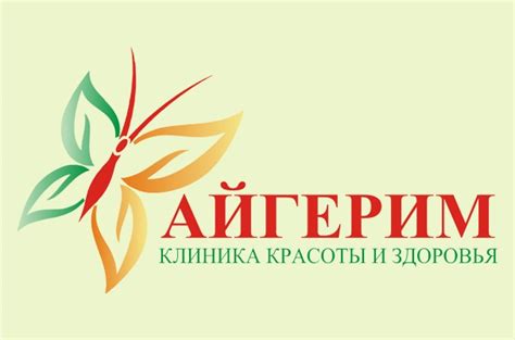 Справочник адресов и контактов организаций города Актобе - Aqtobe.ru