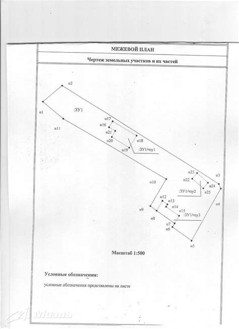 Межевой план