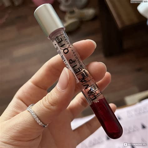 Масло для губ Influence Beauty Двухфазное Lava Lip Oil Biphase Lip oil ...