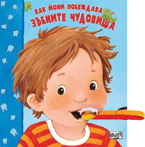 детски книги
