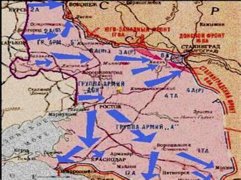 Знамя свободы над Краснодаром - презентация онлайн