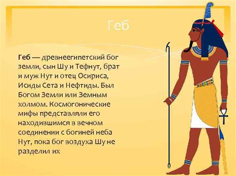 Боги Египту Хапи бог Нила и